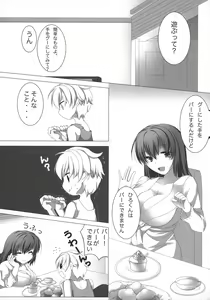Page 26 of H-na Onee-san kara wa Nigerarenai - preview thumbnail