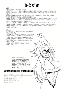 Page 54 of UNCANNY EIGHTHWONDER No.3 - preview thumbnail