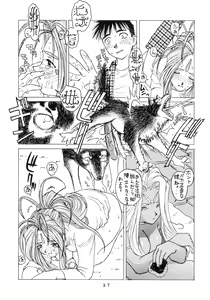 Page 27 of Afternun - preview thumbnail