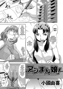 Ashiman Musume! — hentai manga cover on Fhentai