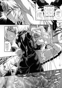 Page 23 of Solo Hunter no Seitai WORLD 6 - preview thumbnail
