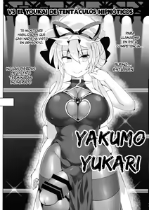 Page 18 of Gensoukyou Futanari Chinpo Wrestling Bangaihen ~Sokuochi Haiboku Shuu II~ - preview thumbnail