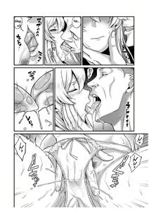 Page 7 of Daraku Reijou Hakoiri Ojou-sama Netorare Choukyou Kiroku - preview thumbnail