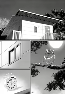 Page 59 of Otonano Omochiya 6 Kan - preview thumbnail