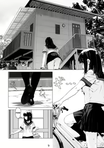 Page 8 of Otonano Omochiya 6 Kan - preview thumbnail