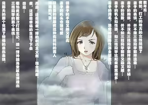 Page 118 of Saegusa-san Vol. 2 - preview thumbnail