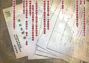 Page 120 of Saegusa-san Vol. 2 - preview thumbnail