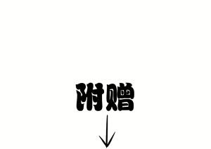Page 124 of Saegusa-san Vol. 2 - preview thumbnail