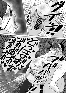 Page 43 of Kurokami JK no Hentai - preview thumbnail