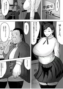 Page 5 of Kurokami JK no Hentai - preview thumbnail