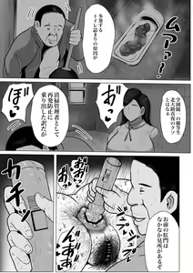 Page 10 of Kurokami JK no Hentai - preview thumbnail