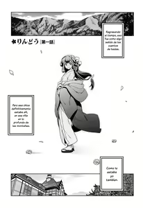 Page 2 of Rindou Chapter 1 & 2 - preview thumbnail
