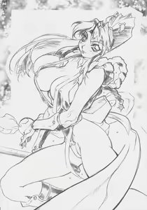 Page 14 of Chou Yuu Shin - preview thumbnail