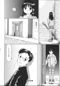 Page 30 of Chiisa na Toiki ~ a little wisper ~ - preview thumbnail