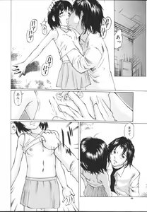 Page 68 of Chiisa na Toiki ~ a little wisper ~ - preview thumbnail