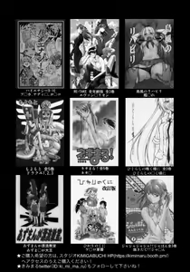 Page 20 of Gotoubun no Seidorei Side-A - preview thumbnail