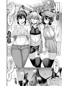 Astolfo, Serva Fes o Mankitsu suru — hentai manga cover on Fhentai