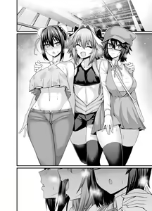 Page 5 of Astolfo, Serva Fes o Mankitsu suru - preview thumbnail
