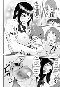 Page 105 of Tropical! Banana Carnival | Тропический! Банановый Карнавал - preview thumbnail