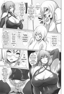 Page 134 of Tropical! Banana Carnival | Тропический! Банановый Карнавал - preview thumbnail