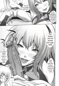 Page 136 of Tropical! Banana Carnival | Тропический! Банановый Карнавал - preview thumbnail