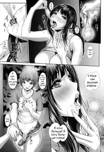 Page 36 of Tropical! Banana Carnival | Тропический! Банановый Карнавал - preview thumbnail