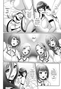 Page 47 of Tropical! Banana Carnival | Тропический! Банановый Карнавал - preview thumbnail