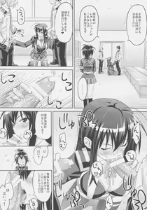 Page 11 of Kaikei no Oshigoto - preview thumbnail