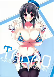 Page 19 of ATA TAKA BIKINI - preview thumbnail