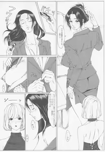 Page 28 of Jochikousei Go. - preview thumbnail