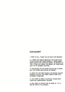 Page 17 of After-school Feet Rape - preview thumbnail