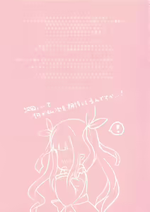 Page 18 of Amaete Connect - preview thumbnail