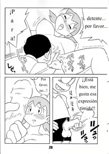 Page 16 of Fancy Woman - preview thumbnail