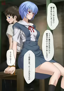 Page 3 of Seirei Shoujo Kinbaku Hen - preview thumbnail