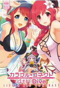 Page 2 of Colorful Connect 4th:Dive - preview thumbnail