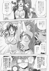 Page 111 of CROSS MAKE 2009 - preview thumbnail