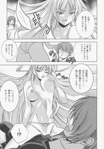 Page 115 of CROSS MAKE 2009 - preview thumbnail