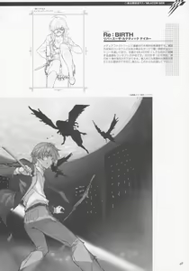 Page 48 of CROSS MAKE 2009 - preview thumbnail