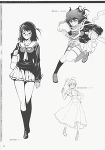 Page 53 of CROSS MAKE 2009 - preview thumbnail