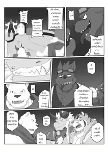 Page 15 of MVP vol.3 - preview thumbnail