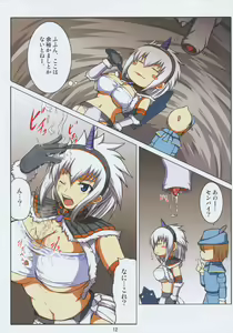 Page 12 of Kirin no Hanshokuki Soushuuhen+ - preview thumbnail