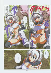 Page 24 of Kirin no Hanshokuki Soushuuhen+ - preview thumbnail