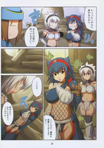 Page 35 of Kirin no Hanshokuki Soushuuhen+ - preview thumbnail