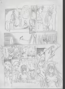 Page 5 of Oreimairi Suru No Yo Kaifuu Ni!! - preview thumbnail