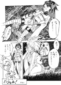 Page 10 of Hashoru! - preview thumbnail