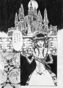 Page 2 of Gyarariioburabirinsu No Riku Manga - preview thumbnail