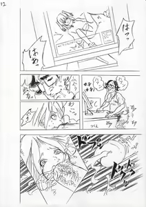 Page 12 of Hoshi No Founi - preview thumbnail