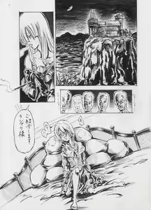 Tokkou Shinyaku Haroperidouru - hentai manga cover image