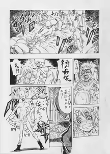 Page 6 of Tokkou Shinyaku Haroperidouru - preview thumbnail