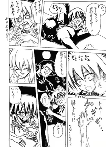 Page 26 of Riku Manga Tsumeawase - preview thumbnail